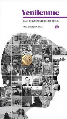 Nûjenkirin: Gotûbêja Hemdem di Ramana Îslamî de