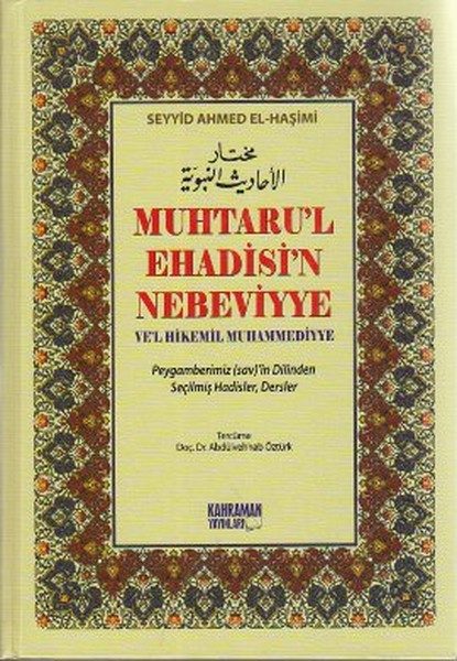 Muhtaru'l Ehadisi'n Nebeviyye Ve'l Hikemil Muhammediyye (Kitap Kağıdı) Peygamberimiz (sav)'in Di