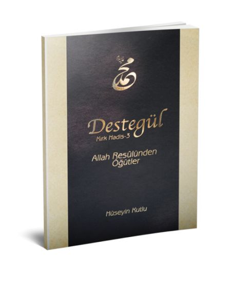 Vierzig Hadithe 3 - Destegul