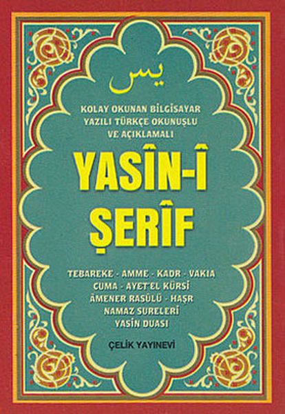 Yasin-i Şerif (Mini Boy, Bilgisayar Yazılı, Türkçe Okunuşlu ve Açıklamalı)