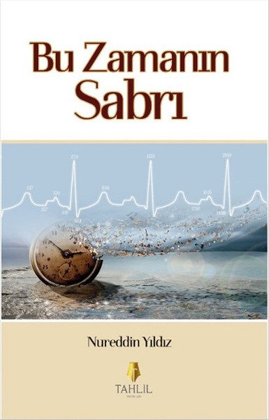 Sebir di vê demê de