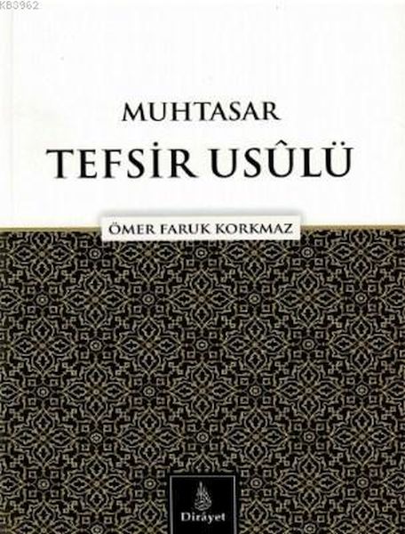 Metodolojiya Kurt a Tefsîr (Şîrovekirina Quranê)