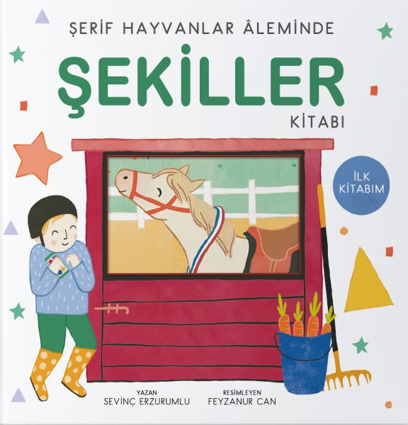 Şerîf li Padîşahiya Heywanan - Pirtûka Şêweyan