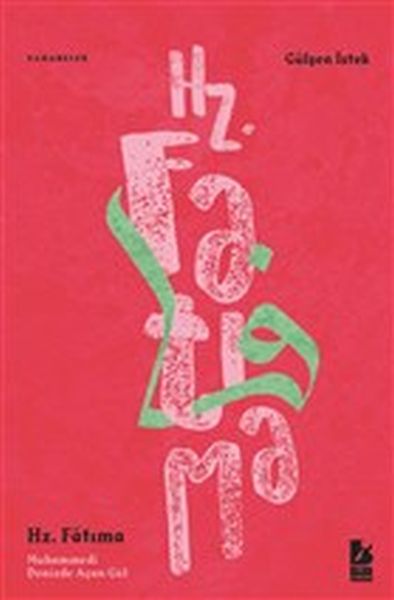 Hezreta Fatîme Muhemmed, Gula ku di Deryayê de Kulîl dibe