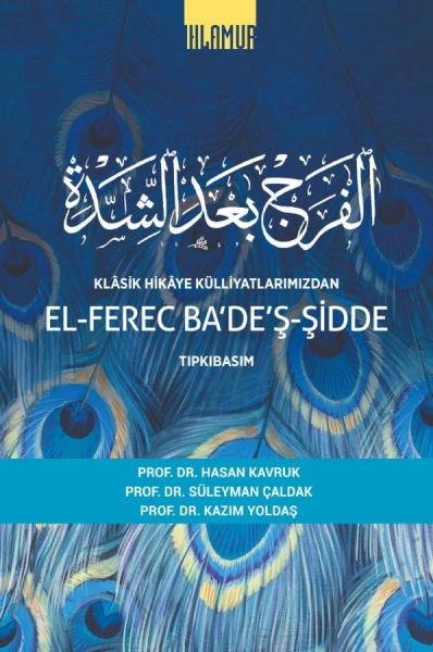 Ji Koleksiyonên Çîrokên Klasîk ên me: El-Ferec Ba'da el-Şîdde, Çapa Faksê, Cild 2