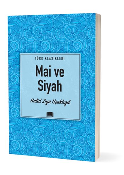 Şîn û Reş