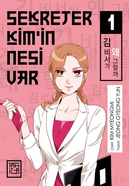 Çi xeletî bi Sekreter Kim re heye? 1