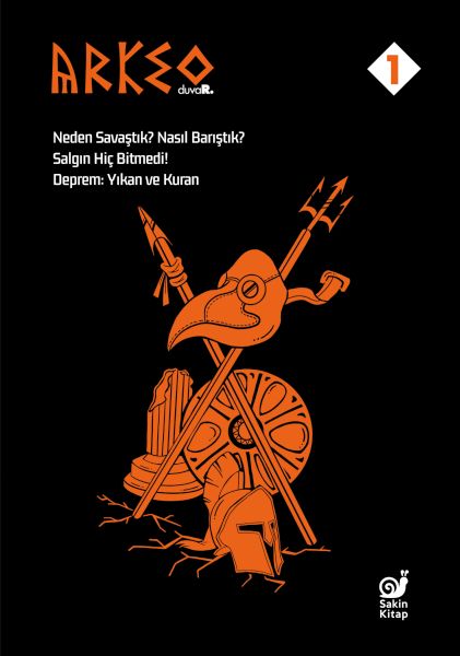 Dîwarê Arkeolojîk 1