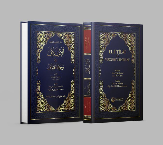El-î'tilaf fî wucûh el-ixtilaf (Hardcover)