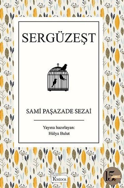Sergüzeşt (Bi Qumaşê Tê Girêdayî)