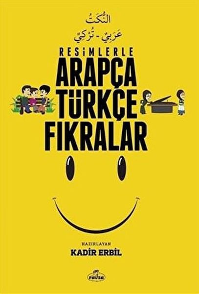 Henek bi Erebî û Tirkî bi Wêneyan