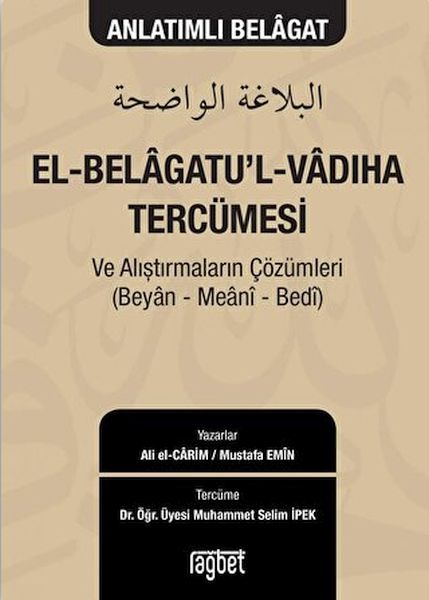 Übersetzung von Al-Balaghat al-Wadiha