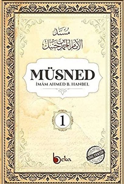 Musned (Cild 1 - Nivîsa Erebî)