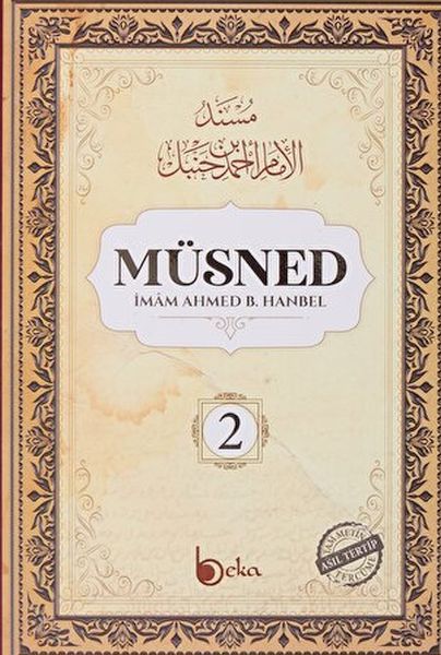 Musned (Cild 2 - Nivîsa Erebî)