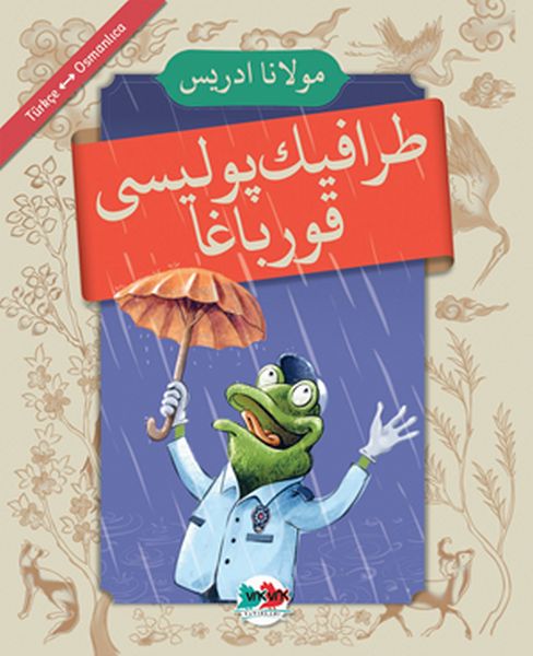 Verkehrspolizist Frosch - (Osmanisch-Türkisch - Türkisch)