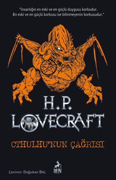 Ruf des Cthulhu