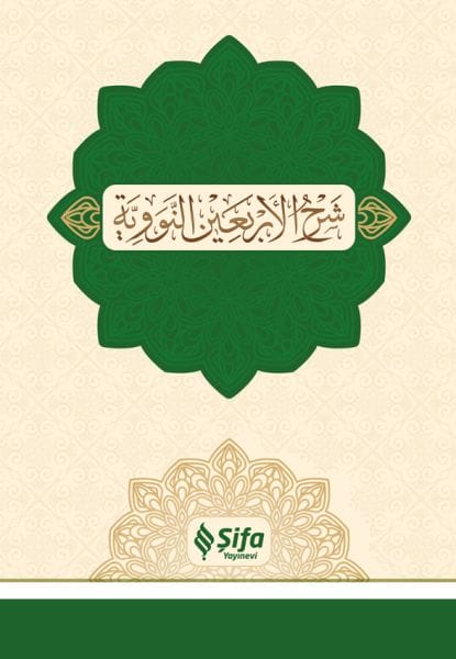 Sharh al-Arba'in (40 Hadithe)