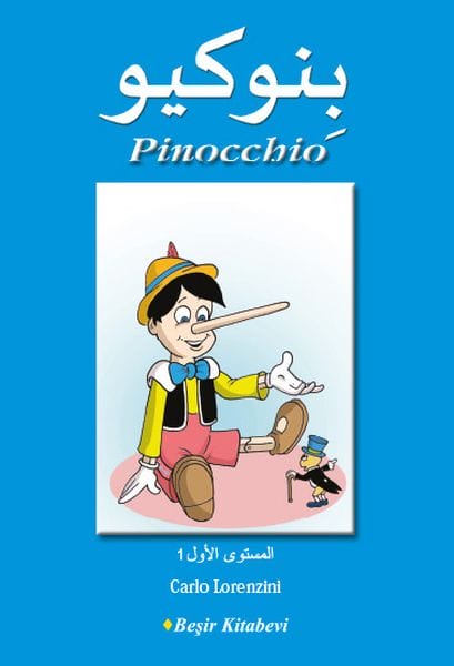 Pinocchio (Arabisch)