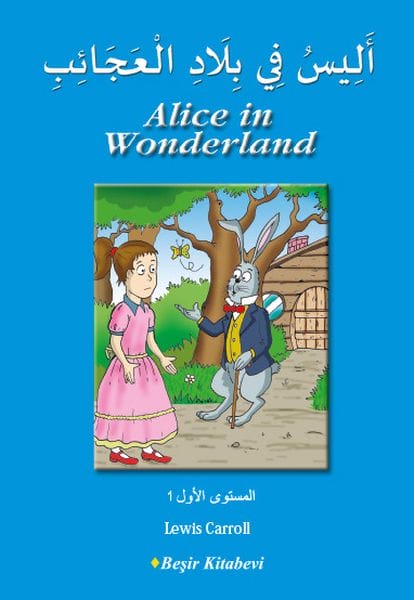 Alice im Wunderland (Arabisch)