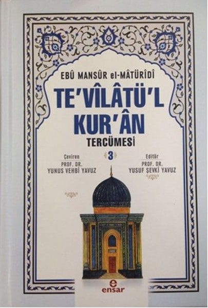 Wergera Te'wiletul Qur'anê 3