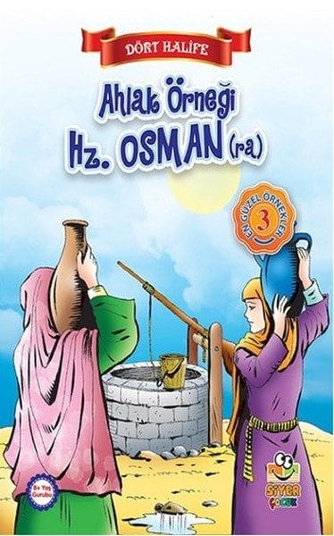 Die vier Kalifen – Ein Vorbild: Kalif Uthman