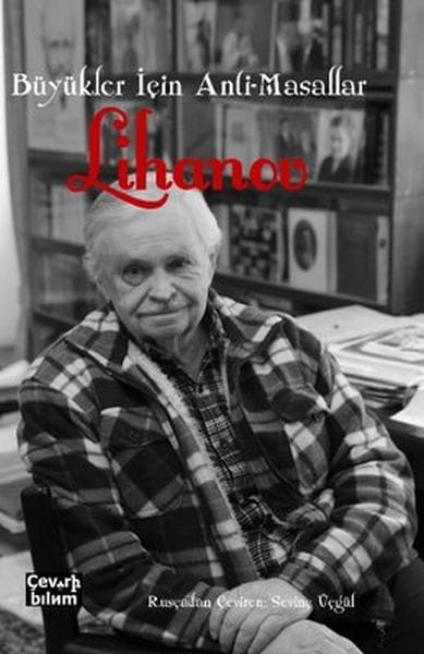 Anti-Märchen für Erwachsene