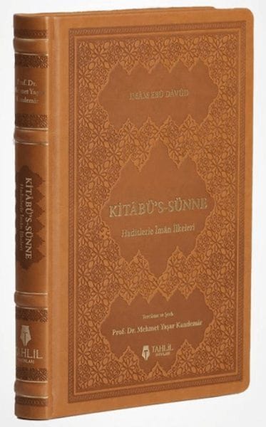 Kitab al-Sunnah – Glaubensgrundsätze gemäß den Hadithen (Thermo Leather)