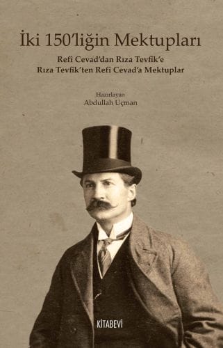 Nameyên ji Du Salên 150an