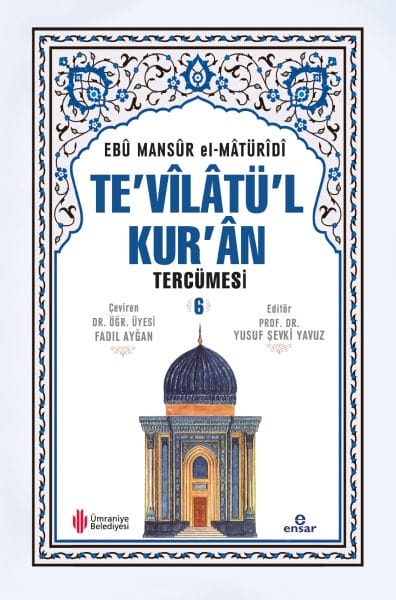 Übersetzung von Ta'wilat al-Qur'an, Band 6 (Gebundene Ausgabe)