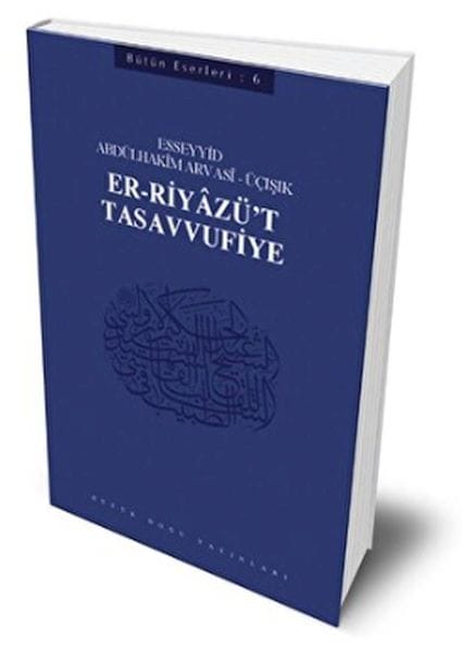 Er-Riyâzü't-Tesavvufiye