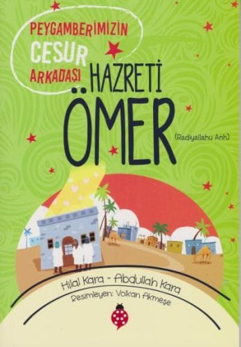 Hz. Omer - Hevalê Wêrek ê Pêxember