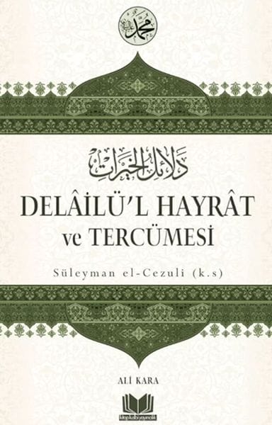 Delail el-Xeyrat û Wergera wê
