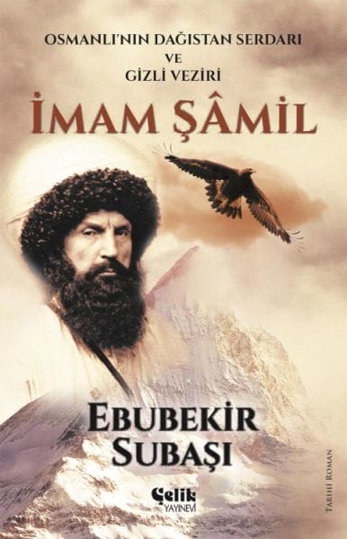 Imam Schamil
