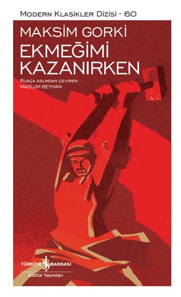 Mein Brot verdienen – Reihe „Moderne Klassiker“ (gebundene Ausgabe)