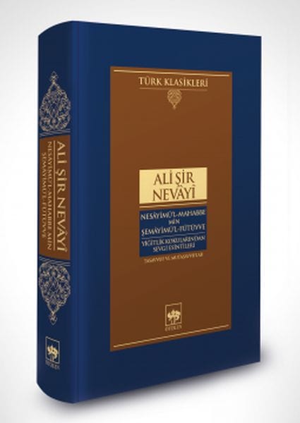 Nesayimü'l-Mahabbe Min Şemayimü'l-Fütüvve - Brisen der Liebe aus den Düften der Tapferkeit
