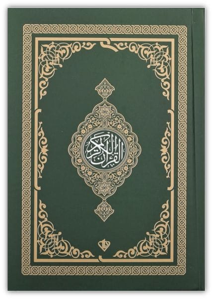 Kuranı Kerim Renkli Roman Boy Yeşil
