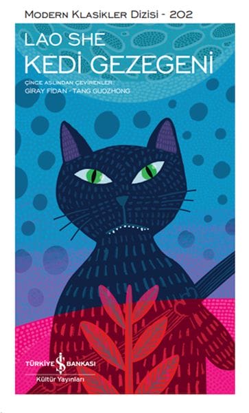 Planeta Pisîkan - Rêzeya Klasîkên Modern (Bergê Hişk)