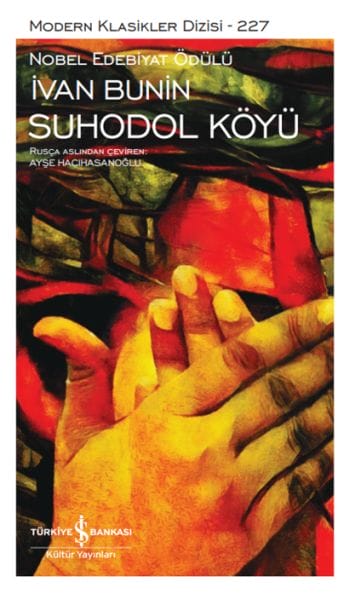 Suhodol Village - Modern Classics Series