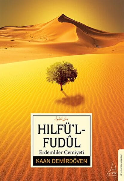 Gesellschaft der tugendhaften Menschen (Hilf al-Fudul)