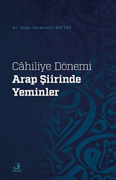 Sond di Helbesta Erebî ya Pêş-Îslamî de