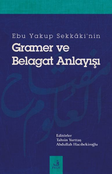 Abu Yaqub al-Sakkakis Verständnis von Grammatik und Rhetorik