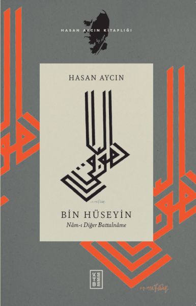 Bin Hussein