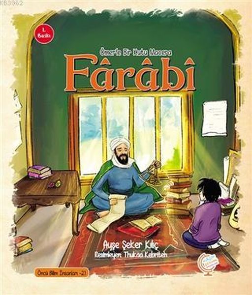 Ein Abenteuer mit Omar und einer Kiste: Farabi