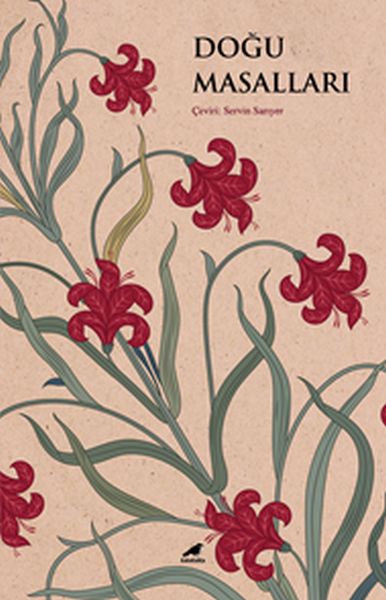 Çîrokên Periyan ên Cîhanê