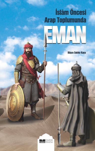 Eman - Di Civaka Erebî ya Berî Îslamê de
