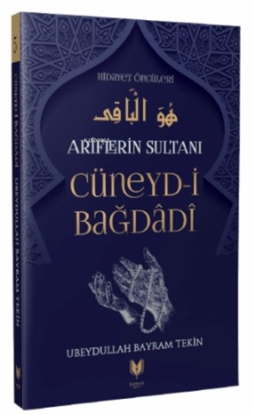 Cûneyd el-Bexdadî - Siltanê Mîstîkan, Pêşengên Rêberiyê 5