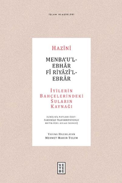 Menba‘u’l-Ebhar Fi Riyazi’l-Ebrar