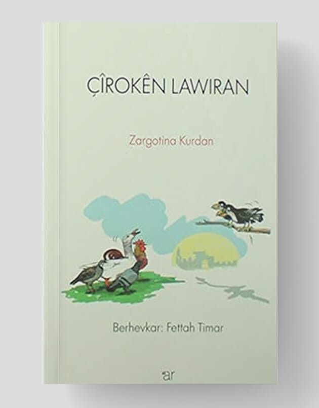 Çîrokên Lawiran