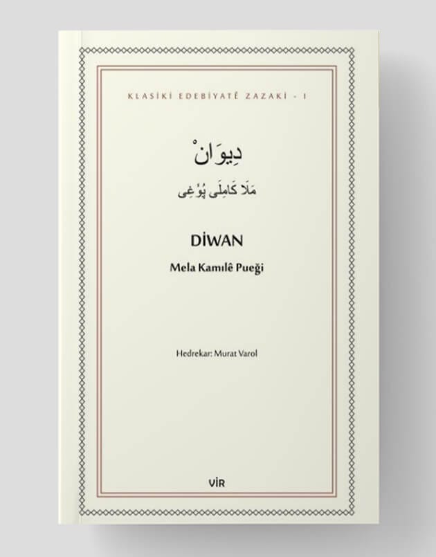 Diwan - Mela Kamilê Pueği