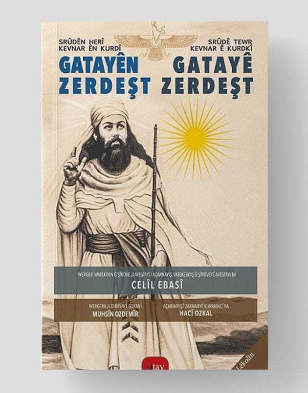 Gatayên Zerdeşt - Gatayê Zerdeşt